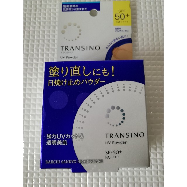 TRANSINO(トランシーノ)の新品☆トランシーノ 薬用UVパウダーn(12g) コスメ/美容のベースメイク/化粧品(フェイスパウダー)の商品写真