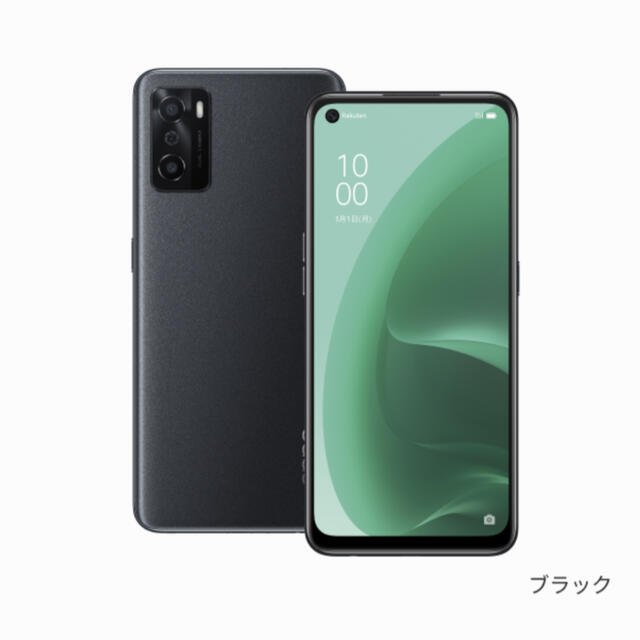 OPPO(オッポ)のOPPO A55s 5G  スマホ/家電/カメラのスマートフォン/携帯電話(スマートフォン本体)の商品写真