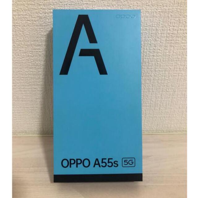 OPPO(オッポ)のOPPO A55s 5G  スマホ/家電/カメラのスマートフォン/携帯電話(スマートフォン本体)の商品写真