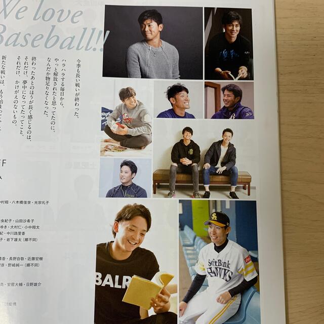 プロ野球 ai 2019年 01月号 エンタメ/ホビーの雑誌(趣味/スポーツ)の商品写真