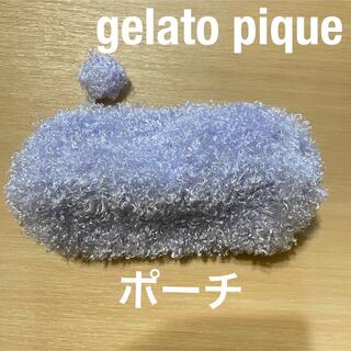 ジェラートピケ(gelato pique)のジェラートピケ　ポーチ　　ファブリック小物入れ(ポーチ)