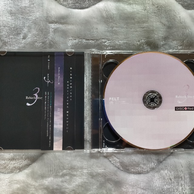FELT 東方アレンジ CD - CD FELT 東方アレンジ CD - CD