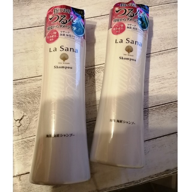 LaSana(ラサーナ)の新品ラサーナ  シャンプー(230ml)２本セット コスメ/美容のヘアケア/スタイリング(シャンプー)の商品写真