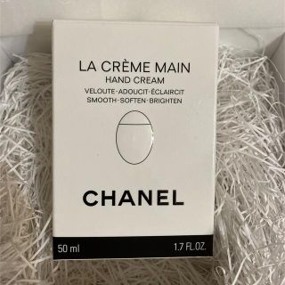 シャネル(CHANEL)の新品未使用  シャネル  ラクレームマンCHANEL ハンドクリーム クリーム(ハンドクリーム)