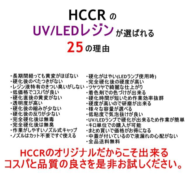 高品質 UVレジン LEDレジン 500g 透明 ハード クラフト レジン液 その他 - www.sfge.nl 高品質 UVレジン LEDレジン 500g 透明 ハード クラフト レジン液 その他 - www.sfge.nl