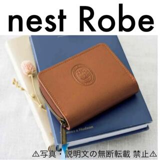 ネストローブ(nest Robe)の⭐️新品⭐️【nest Robe】本革じゃばらカードケース付き財布★付録❗️(財布)