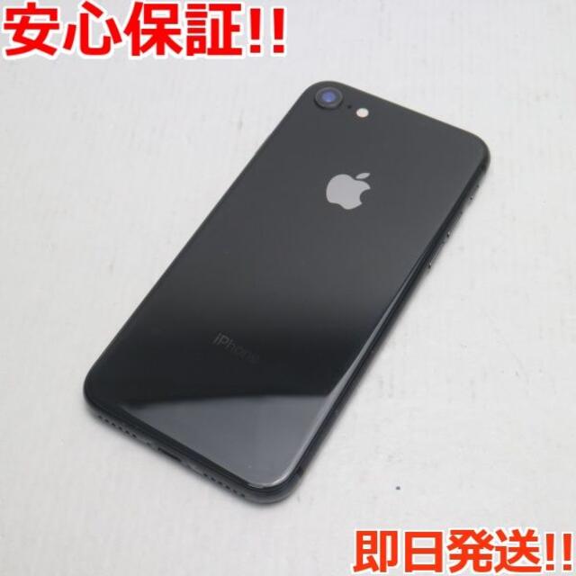 iPhone - 美品 SIMフリー iPhone8 64GB スペースグレイ の通販 by エコスタ｜アイフォーンならラクマ