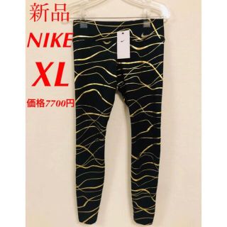 ナイキ(NIKE)のNIKE ナイキ　レギンス スパッツ　レディース(レギンス/スパッツ)