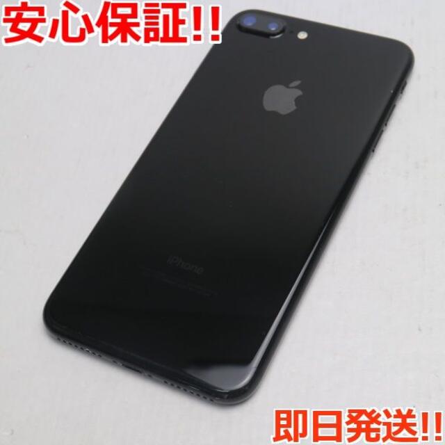 iPhone(アイフォーン)の超美品 SIMフリー iPhone7 PLUS 256GB ジェットブラック  スマホ/家電/カメラのスマートフォン/携帯電話(スマートフォン本体)の商品写真
