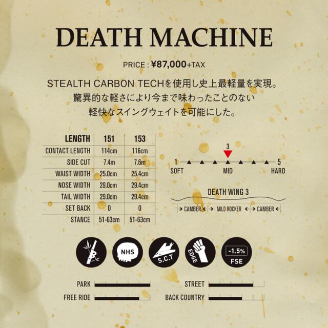 19-20 death label death machine 151cm | angeloawards.com