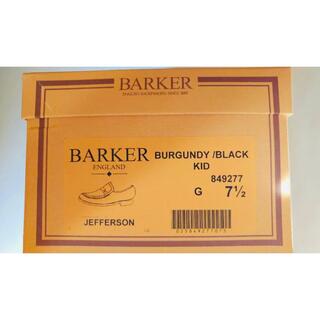 【処分価格】英国製BARKER バーガンディ&ブラック サイズ7.5G