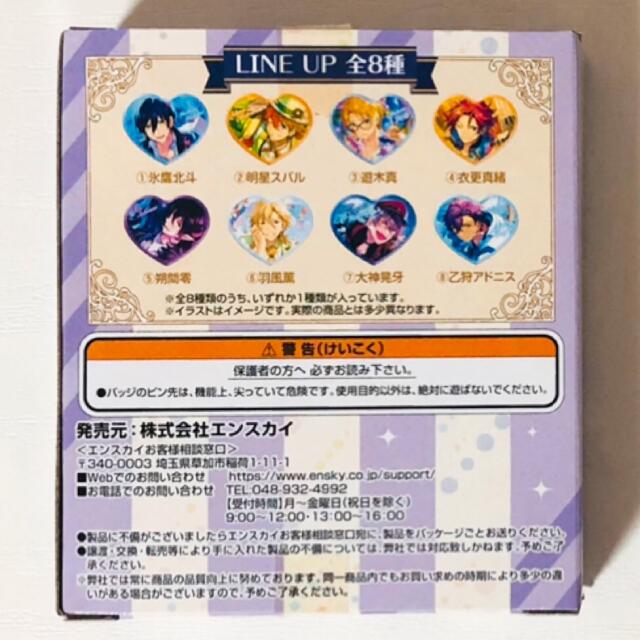 新品☆あんスタ☆UNDEAD【朔間零】ハートカンバッジ☆ハート缶 新品☆あんスタ☆UNDEAD【朔間零】ハートカンバッジ☆ハート缶