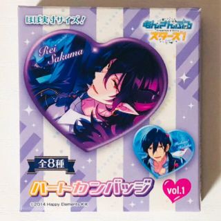 高質 あんスタ 北斗 ハート缶バッジ バッジ - www.softwareskills.eu