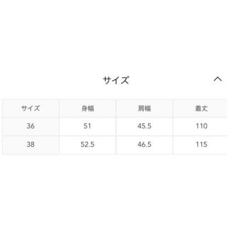 UNITED ARROWS - ユナイテッドアローズ リバーノーカラーベスト オフ ...