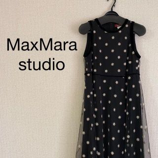 MaxMara studio 異素材ロングドレス