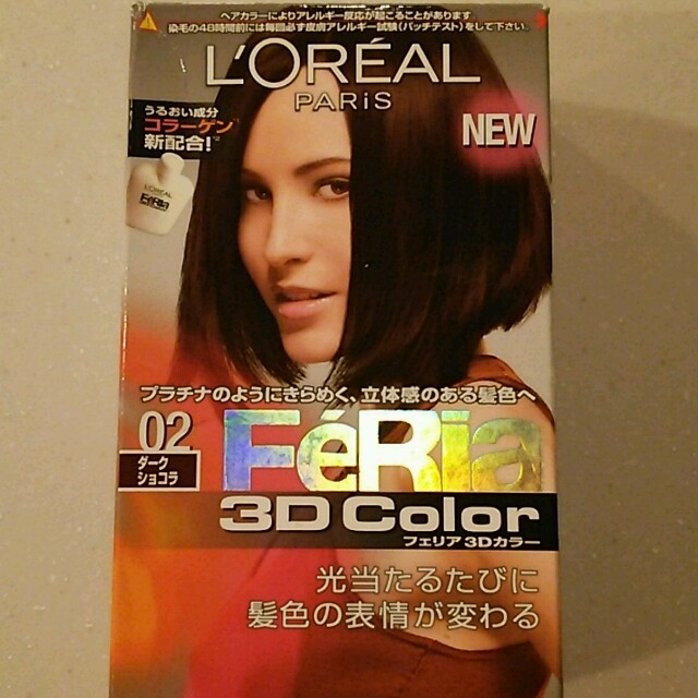 L'Oreal Paris(ロレアルパリ)の【未使用】ロレアル フェリア3dカラー ダークショコラ コスメ/美容のヘアケア/スタイリング(カラーリング剤)の商品写真