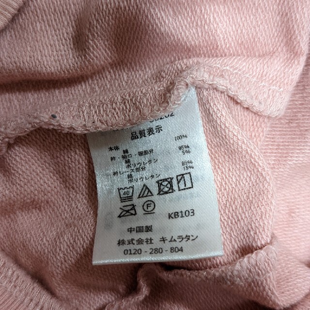 キムラタン(キムラタン)の薄いトレーナー　ロンＴ　ピンク　リボン　90 キッズ/ベビー/マタニティのキッズ服女の子用(90cm~)(Tシャツ/カットソー)の商品写真