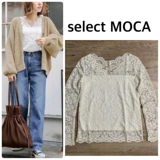 【select MOCA】スカラップデザイン長袖レースインナー(カットソー(長袖/七分))