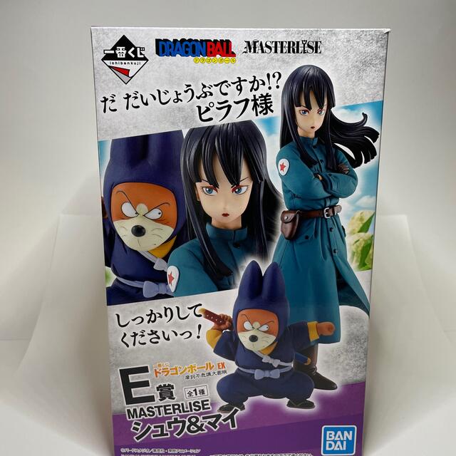 アニメ/ゲーム一番くじ　ドラゴンボール　E賞　シュウ&マイ　フィギュア　未開封品