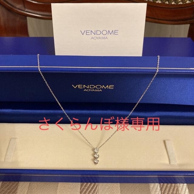 人気ブランドを Vendome Aoyama ヴァンドーム青山 ダイヤモンドネックレス トリロジー ネックレス