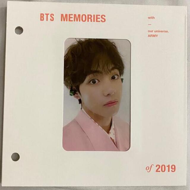 BTS Memories メモリーズ テヒョン テテ 2019