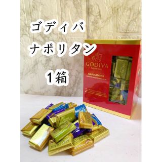 コストコ(コストコ)のGODIVAゴディバナポリタンチョコレート 450g 1箱(菓子/デザート)