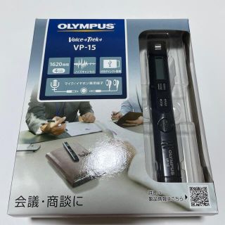 オリンパス(OLYMPUS)のtora様専用 OLYMPUS ICレコーダー VoiceTrek VP-15(その他)