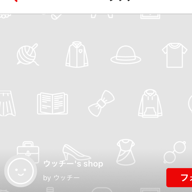 ウッチー様専用ページ equaljustice.wy.gov