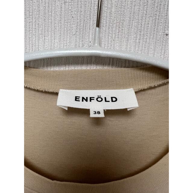 ENFOLD(エンフォルド)のお値下げ　ENFOLD エンフォルド　ワイドコットン　カットソー レディースのトップス(カットソー(半袖/袖なし))の商品写真