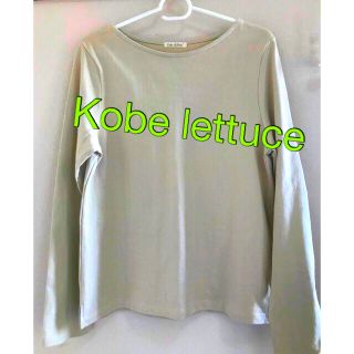 コウベレタス(神戸レタス)の新品☆Kobe lettuce神戸レタス　カットソー(カットソー(長袖/七分))