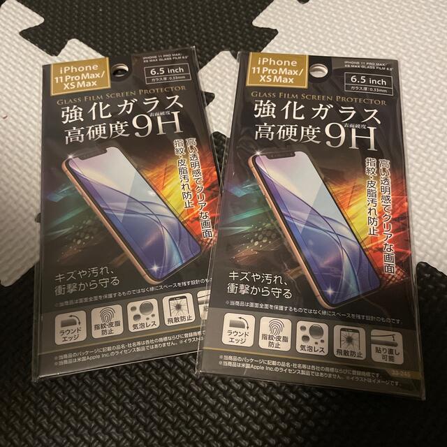 iPhone(アイフォーン)のiPhone 6.5inch 強化ガラス　2枚セット スマホ/家電/カメラのスマホアクセサリー(保護フィルム)の商品写真