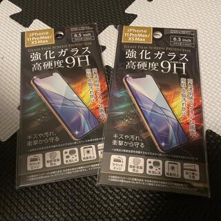 アイフォーン(iPhone)のiPhone 6.5inch 強化ガラス　2枚セット(保護フィルム)