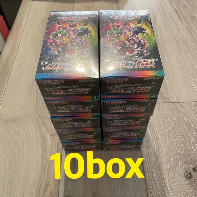 ポケモン - ポケモンカード vmaxクライマックス 10box