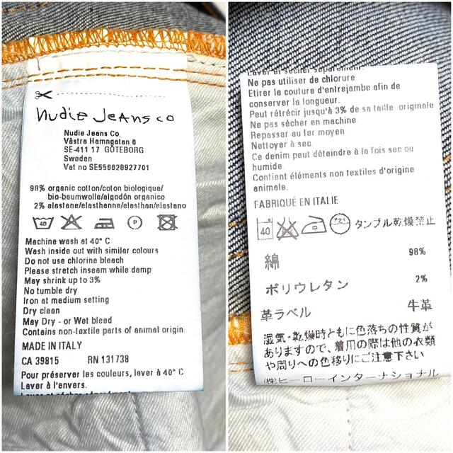 Nudie Jeans(ヌーディジーンズ)のnudie jeans☆リジットデニムパンツ☆新品未使用☆イタリア製☆24インチ レディースのパンツ(デニム/ジーンズ)の商品写真