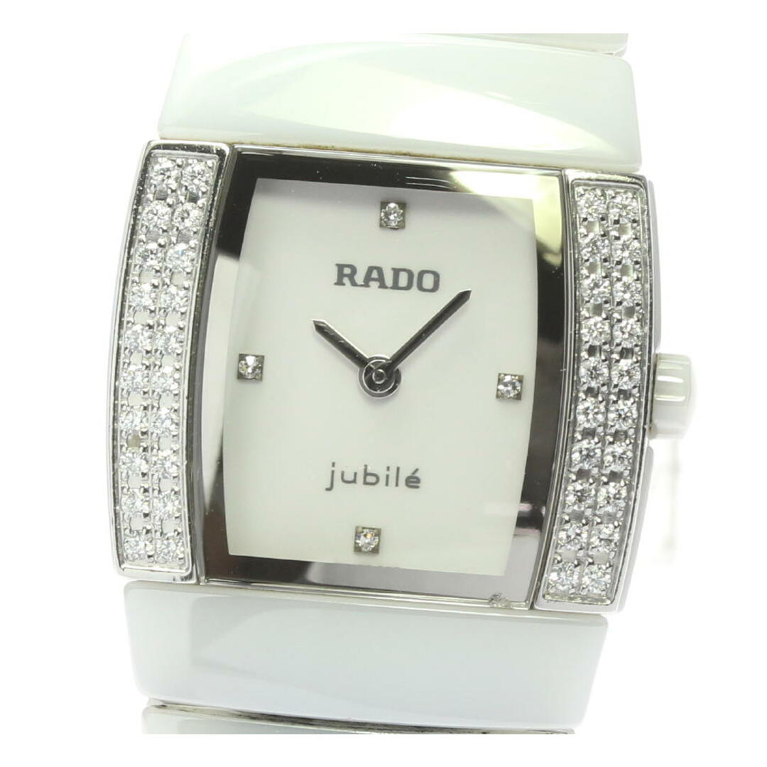 ベルト訳あり☆【RADO】ラドー ジュビリー 4Pダイヤ ダイヤベゼル ...