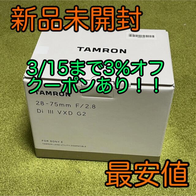 新品未開封 TAMRON 28-75mm F/2.8 Di III VXD G2