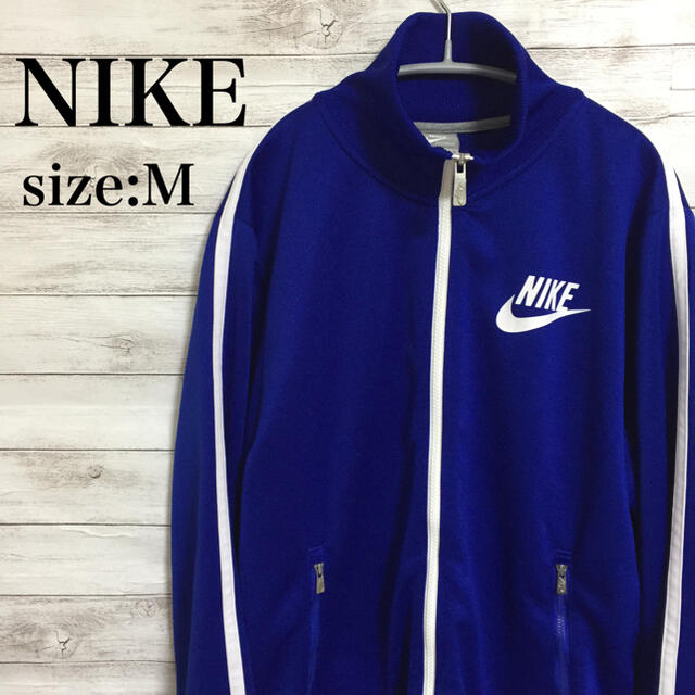 《大人気》NIKE ナイキ ☆ ジャージ M 青