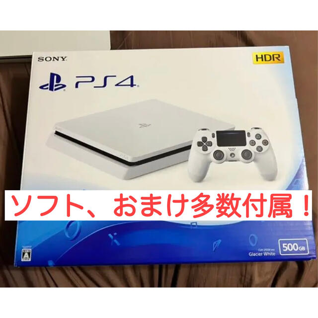 お花見特価セール開催 PlayStation4 SONY CUH-2200A ソフト PS4 ホワイト 家庭用ゲーム本体