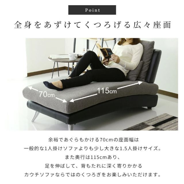 カウチソファー ロータイプソファ ローソファー 一人掛け カウチソファー ロータイプソファ ローソファー 一人掛け