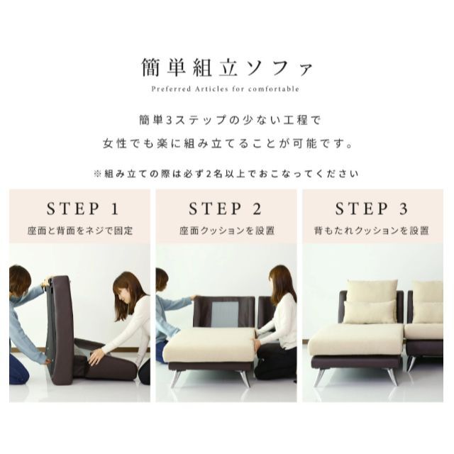 カウチソファー ロータイプソファ ローソファー 一人掛け カウチソファー ロータイプソファ ローソファー 一人掛け