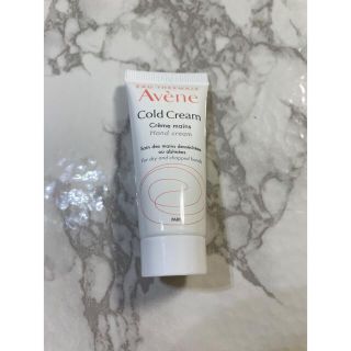 アベンヌ(Avene)の【新品未使用未開封】アベンヌ　ハンドクリーム(ハンドクリーム)