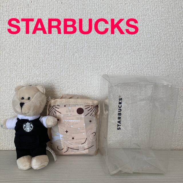 Starbucks Coffee(スターバックスコーヒー)のエコバッグ／ STARBUCKS (中国・韓国・台湾)  … 新品未使用 レディースのバッグ(エコバッグ)の商品写真