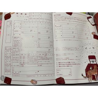 カルティエ　婚姻届(結婚/出産/子育て)