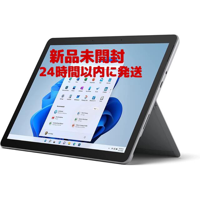 【新品未開封】マイクロソフトSurface Go3 8V6-00015 プラチナ