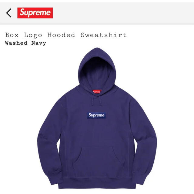 メーカー公式ショップ】 Box Supreme - Supreme Logo Sweatshirt