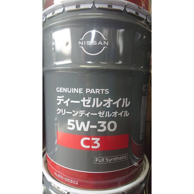 日産 純正 クリーンディーゼルオイル 5W-30 20L | www ...