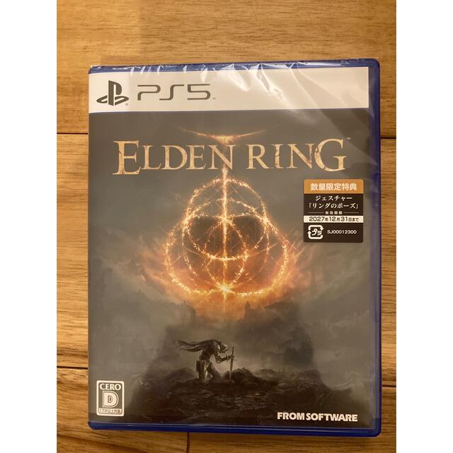 エンデンリング　ELDEN RING　PS5　ジェスチャー リングのポーズ