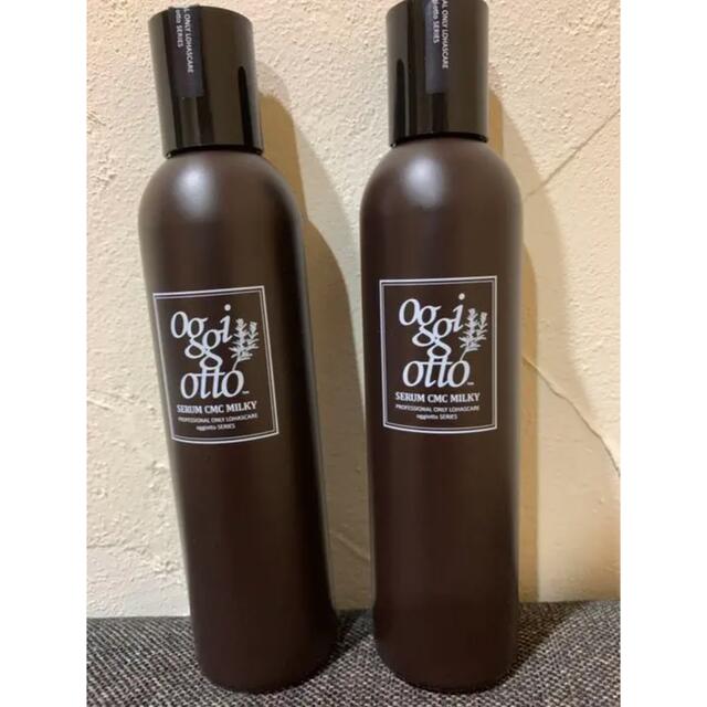 新品未使用 oggi otto セラムCMCミルキィ 200g 2本セット - ヘアケア 新品未使用 oggi otto セラムCMCミルキィ 200g 2本セット - ヘアケア