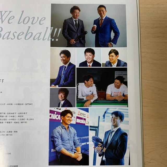 プロ野球 ai 2019年 07月号 エンタメ/ホビーの雑誌(趣味/スポーツ)の商品写真