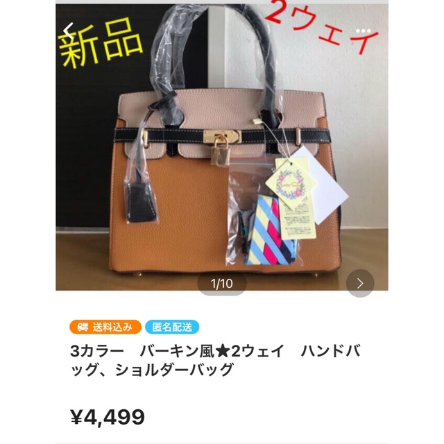 3L位　新品、未使用　 12点セット★まとめ売り、福袋　大きいサイズ レディースのトップス(シャツ/ブラウス(長袖/七分))の商品写真